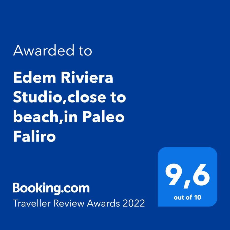 Edem Riviera Studio,Close To Beach,In Paleo Faliro Athen Exterior foto
